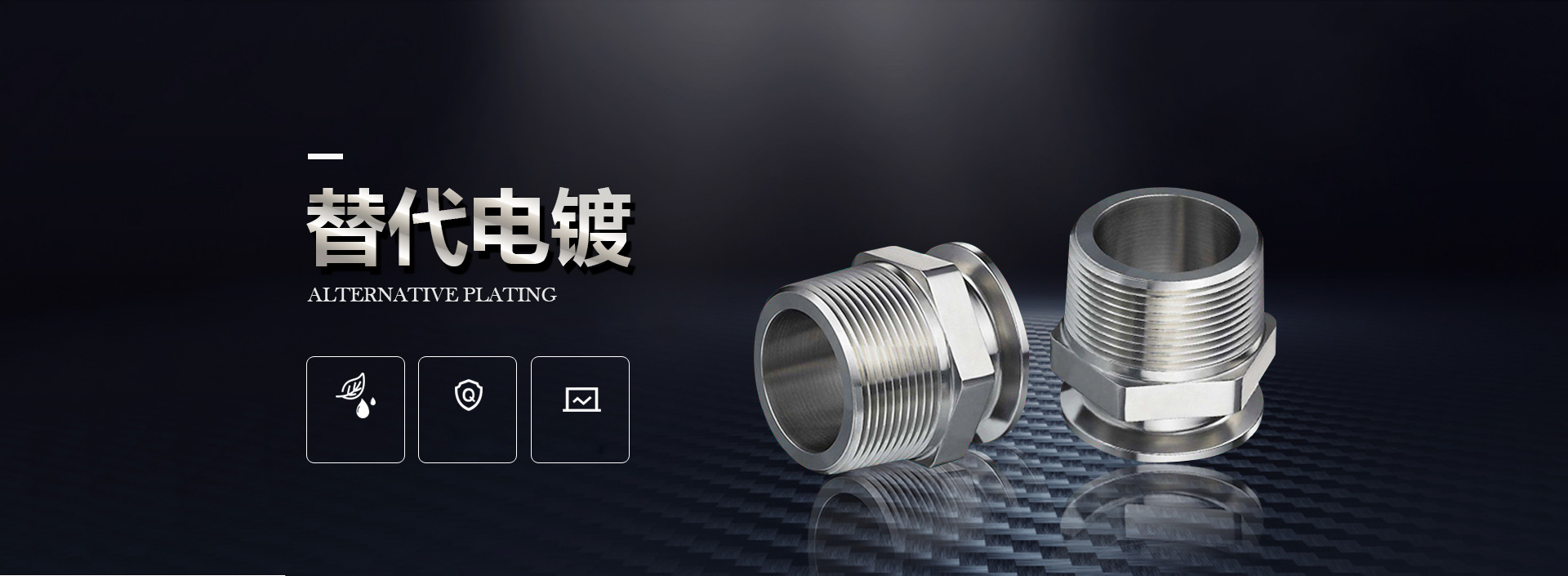 多年的經(jīng)營(yíng)過(guò)程中，不斷優(yōu)化貨源渠道，使產(chǎn)品價(jià)格更具競(jìng)爭(zhēng)力！